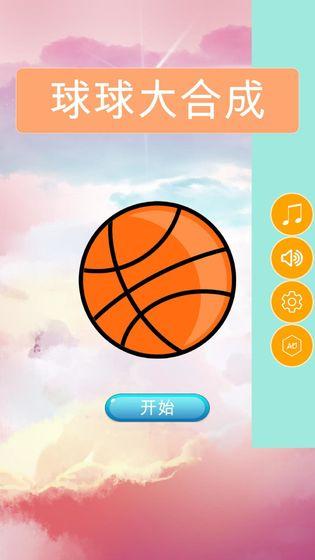 球球吃瓜文件,揭秘娱乐圈幕后真相
