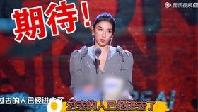 黄奕吃瓜阿娇,娱乐圈风云再起