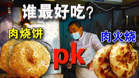 诸城吃大瓜,大瓜的诱惑与魅力