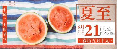 瓜哥吃瓜营销号