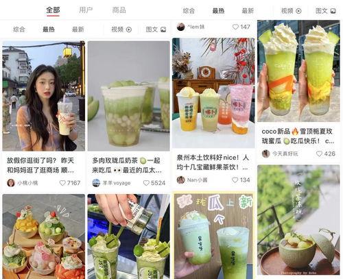 娱乐吃瓜剪辑背景