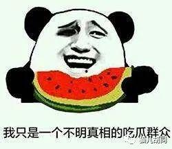 欣怡吃瓜群众,揭秘娱乐圈幕后故事