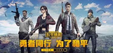 和平精英吃瓜爆料果酒,吃瓜爆料，果酒背后的神秘故事揭晓