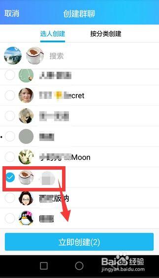 怎么进qq吃瓜群聊,轻松加入QQ吃瓜群聊的独家攻略