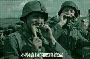 鬼子吃瓜表情包,揭秘网络热图的趣味与讽刺