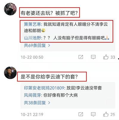 吃瓜网友评论区,揭秘网络评论区背后的故事