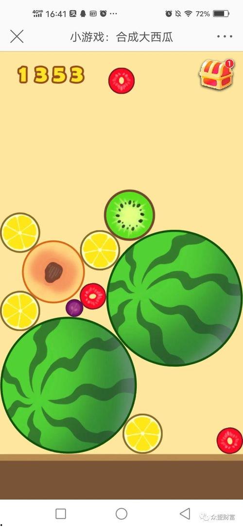 吃瓜了游戏,揭秘娱乐圈幕后风云，带你领略明星们的真实生活