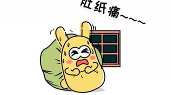 低头吃瓜群众,低头吃瓜群众的众生相