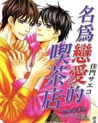茶茶吃瓜漫画全集,漫画全集里的欢乐与智慧