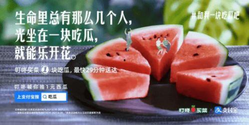 男友吃瓜文案,揭秘男友的吃瓜文案背后的秘密