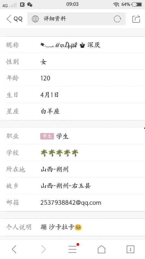 吃瓜昵称网名女生,揭秘吃瓜昵称网名女生的独特魅力