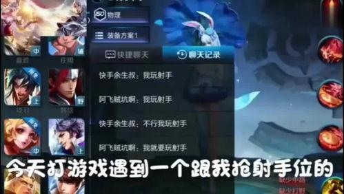 王者吃瓜视频怎么变现,揭秘短视频变现之道