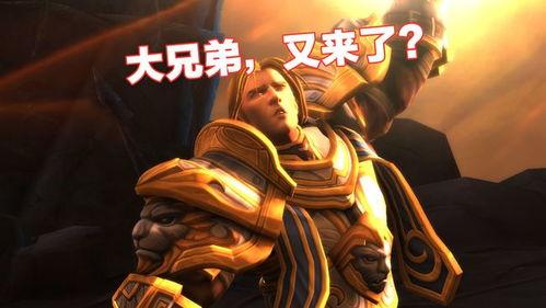 魔兽世界吃瓜直播视频