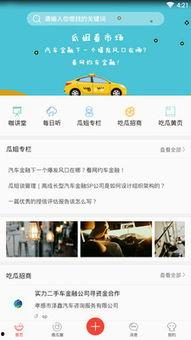 网站推荐吃瓜,跟随网站推荐，畅享吃瓜盛宴