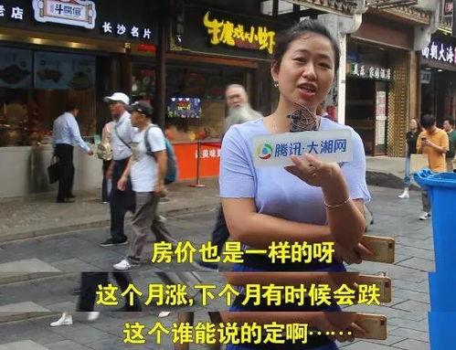 吃瓜群众怎么维权