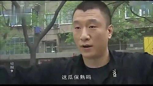 毛骗包哥吃瓜,揭秘网络诈骗背后的惊人内幕  第3张