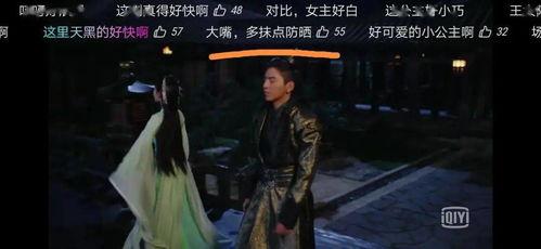 弹幕吃瓜 知乎  第2张