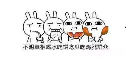 吃瓜者的自卑,揭秘内心深处的自我认知困境 第3张 吃瓜者的自卑,揭秘内心深处的自我认知困境 第3张