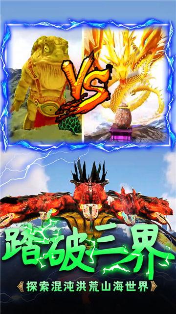 山海超进化吃瓜,超进化吃瓜之旅,揭秘神秘生物进化之谜 第3张 山海超进化吃瓜,超进化吃瓜之旅,揭秘神秘生物进化之谜 第3张