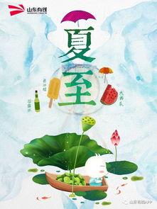 夏至吃瓜网站,揭秘吃瓜网站背后的夏日狂欢  第2张