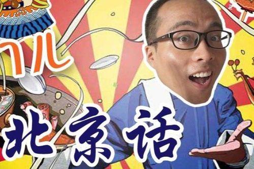 吃瓜双人解说,揭秘娱乐圈幕后风云