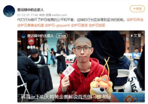 吃瓜双人解说,揭秘娱乐圈幕后风云  第3张